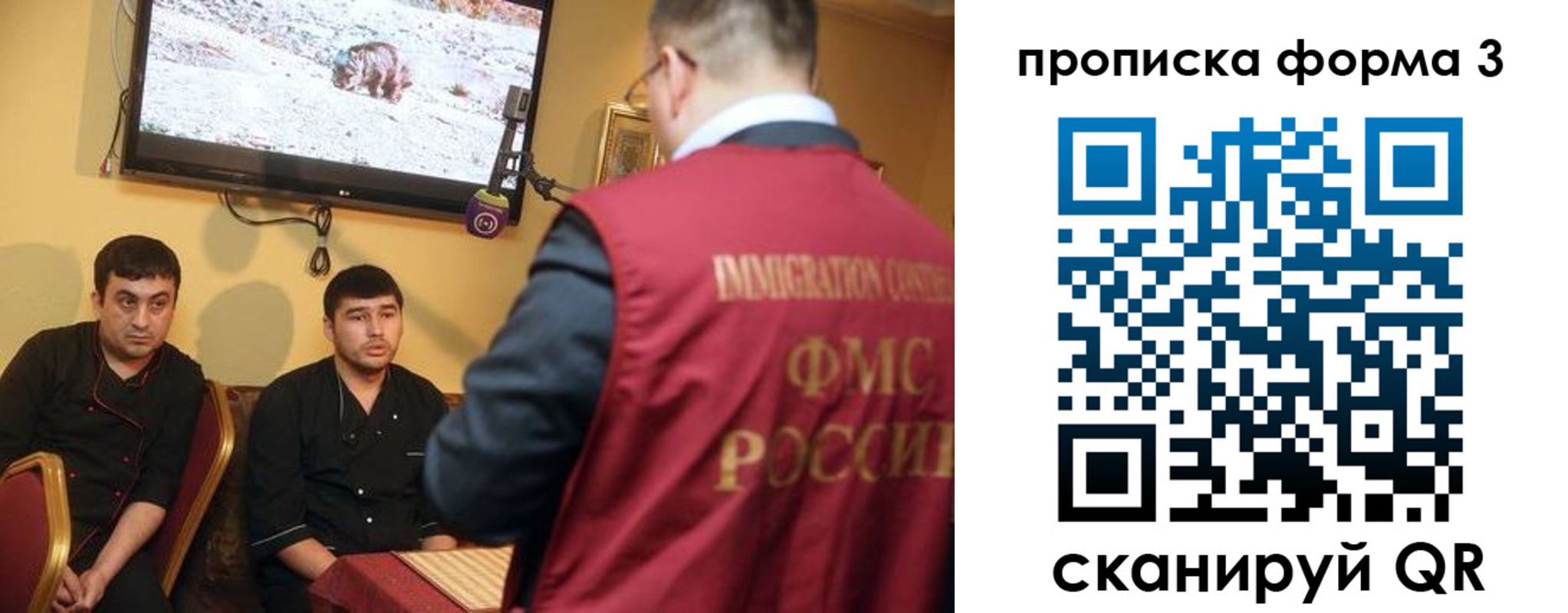 пропишу в квартире в Борисоглебске