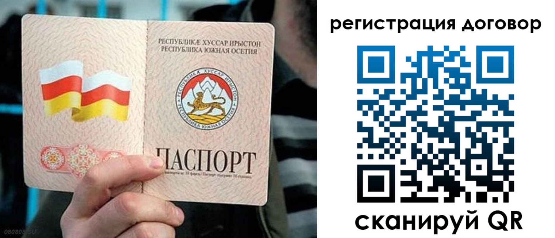 временная регистрация поиск в Борисоглебске