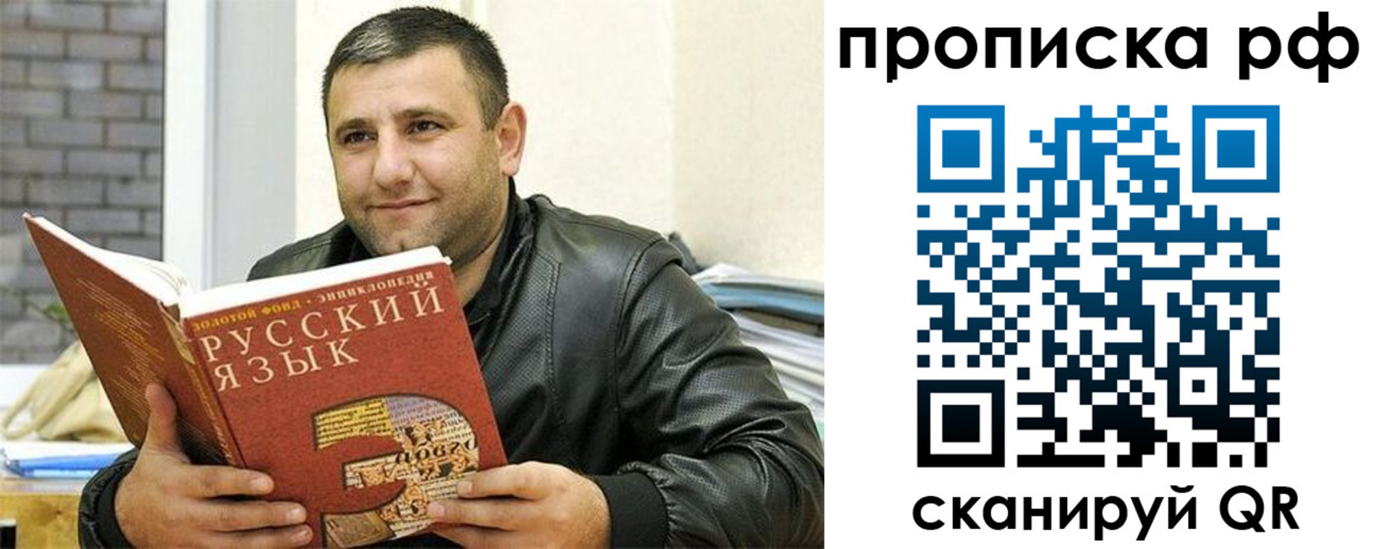 регистрация для дет. сада в Борисоглебске